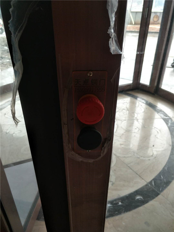 石泉兩翼自動旋轉門開關 石泉兩翼自動旋轉門開關