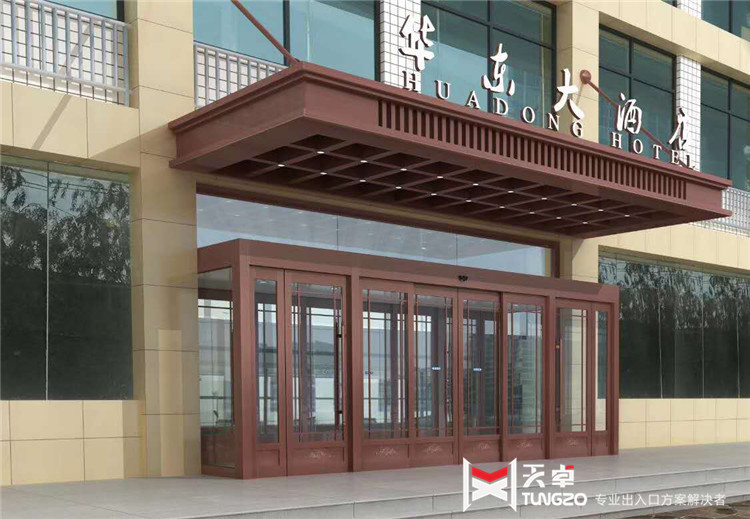 德國多瑪、海福樂酒店五金解決方案